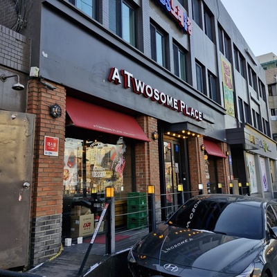 A Twosome Place - Sillim Nokdugeori_image