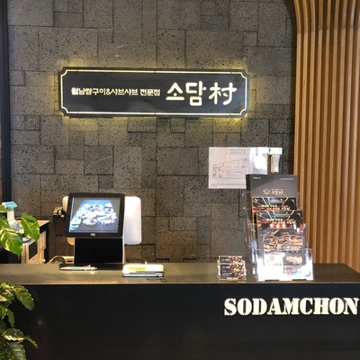 store_image_2
