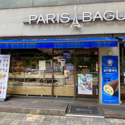 Paris Baguette - Garak Jungang_image