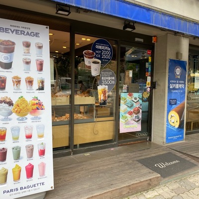 store_image_2
