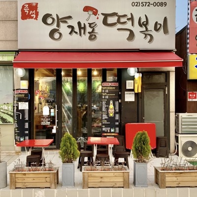 Yangddeok_image