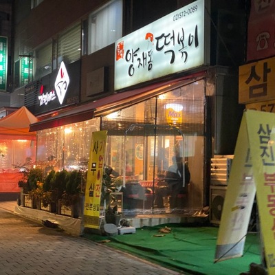 store_image_9