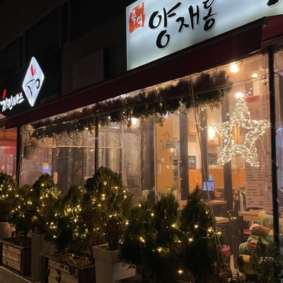 store_image_8