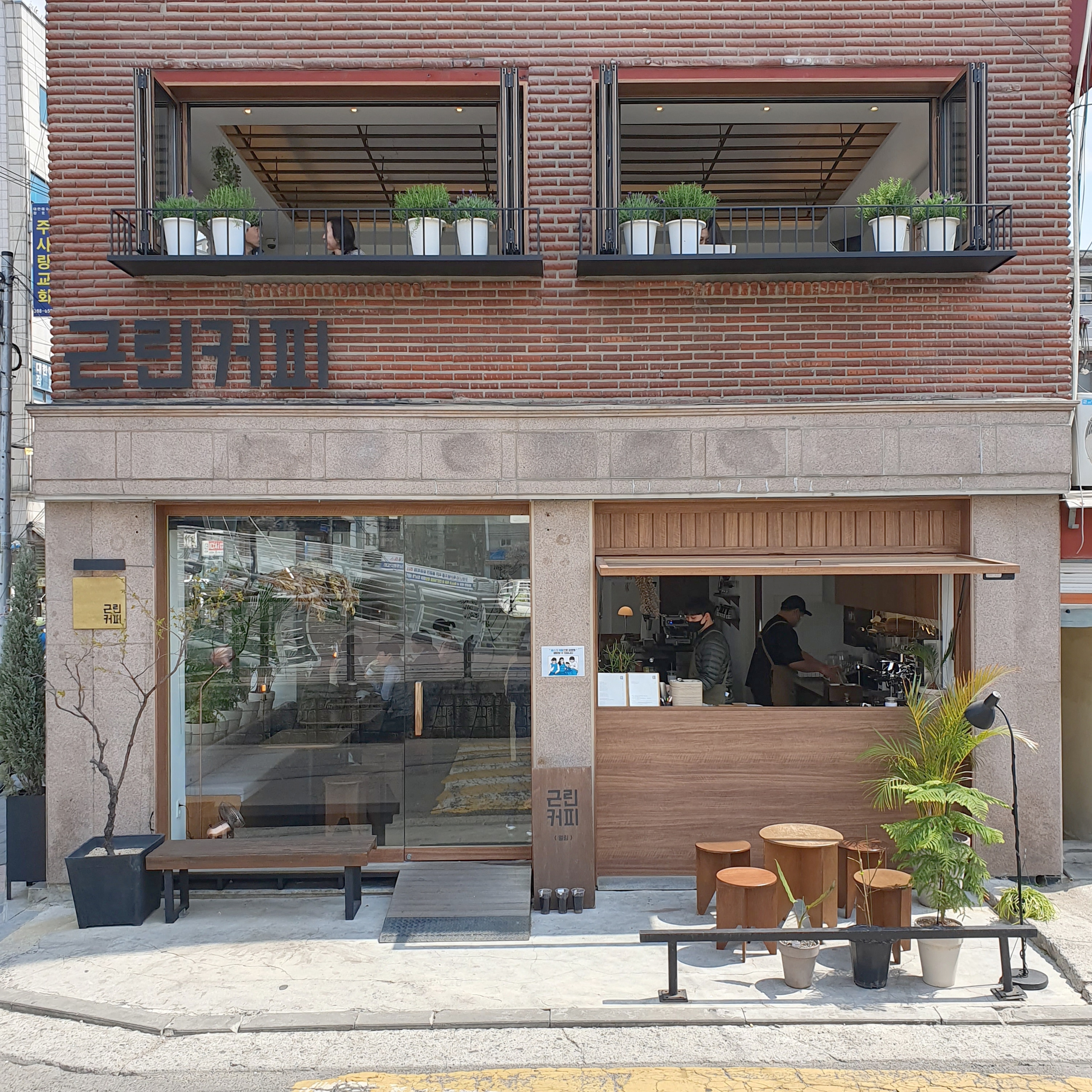 Geunrin Coffee_image