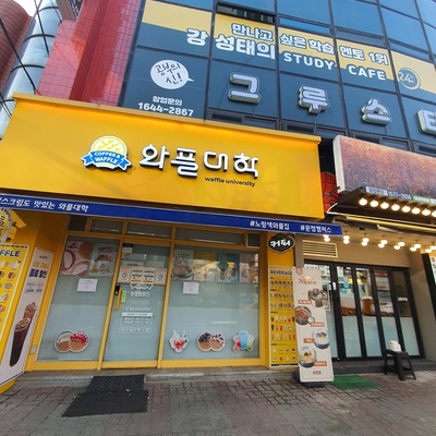 store_image_4