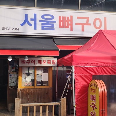 store_image_1