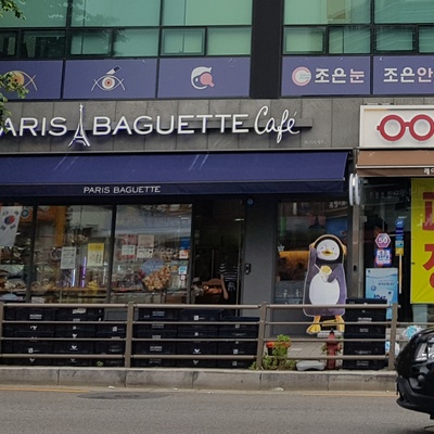 Paris Baguette - Cafe Jeongneung_image