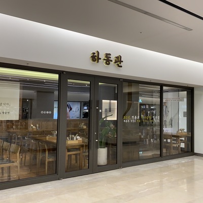 store_image_2
