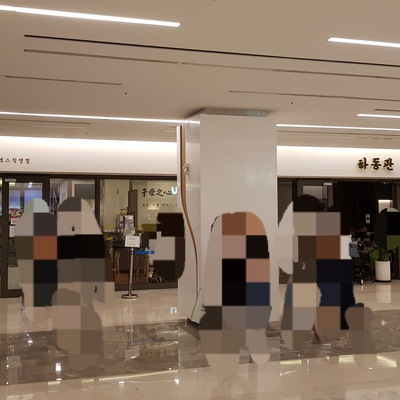 Hadongkwan - COEX Mall Direct_image