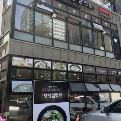 store_image_3
