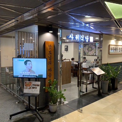store_image_8