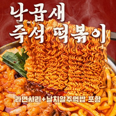 store_image_2