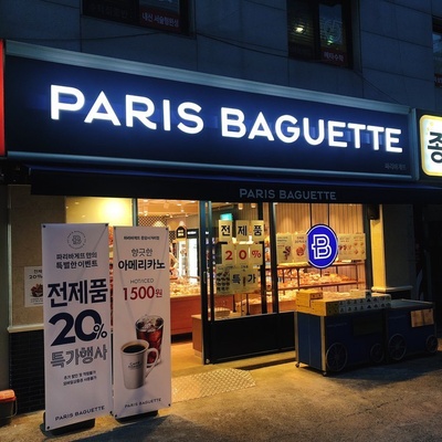 Paris Baguette - Jongam Sageori_image