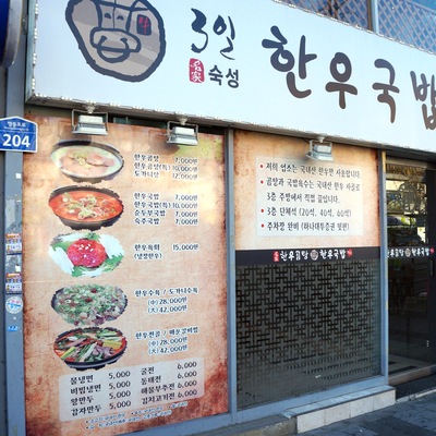 store_image_5
