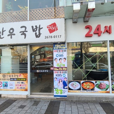 store_image_4