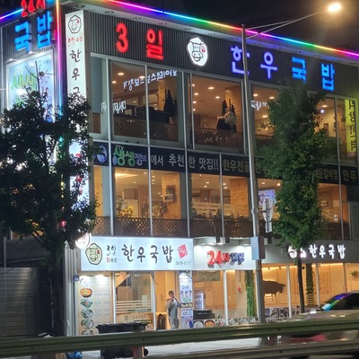 store_image_6