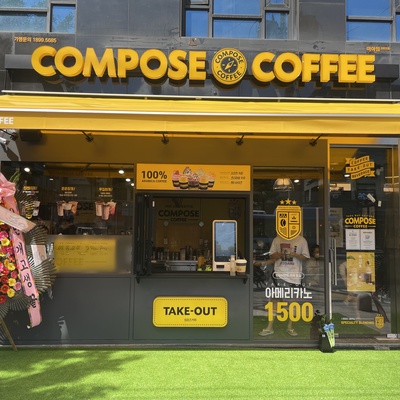 Compose Coffee - Mia_image