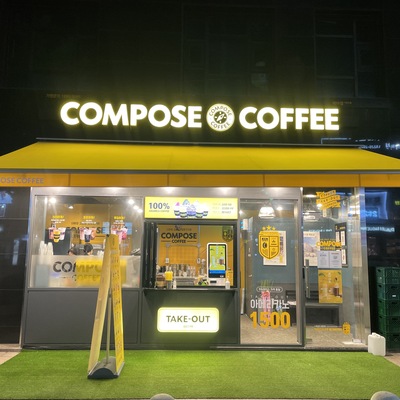 store_image_6