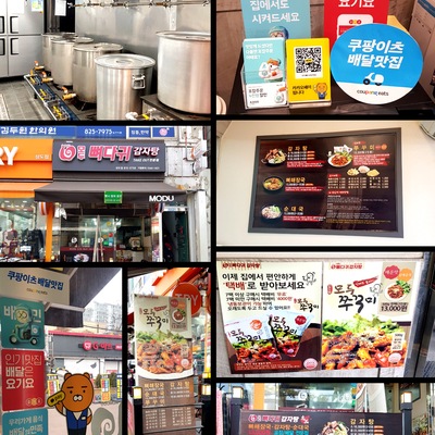 store_image_9