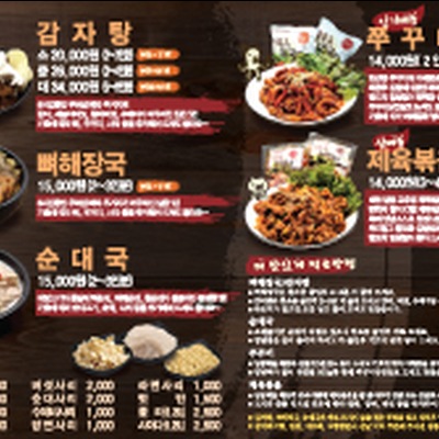 store_image_3