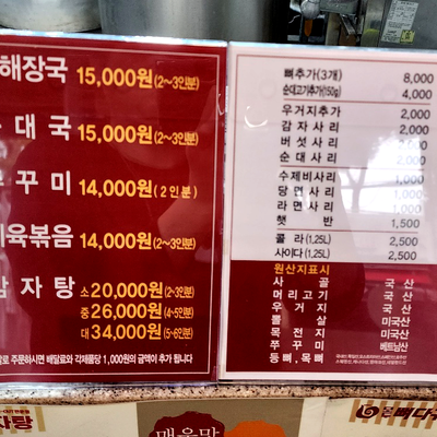 store_image_2