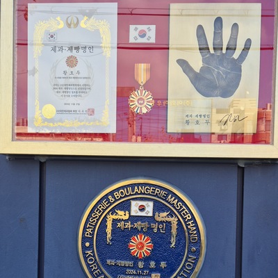 store_image_2