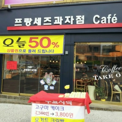 store_image_7