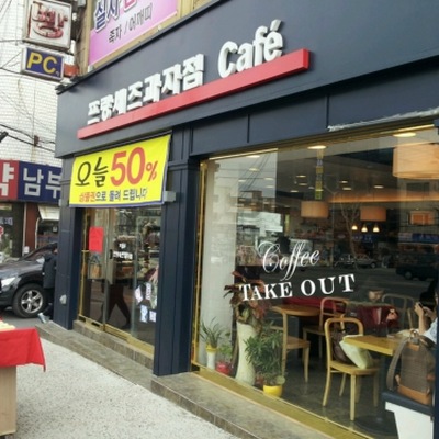 store_image_6