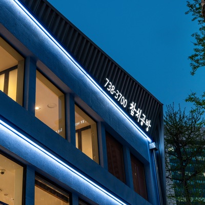 store_image_5