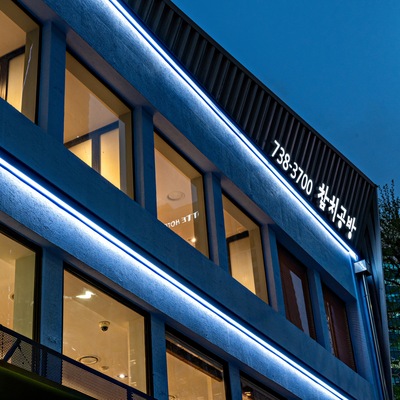 store_image_6