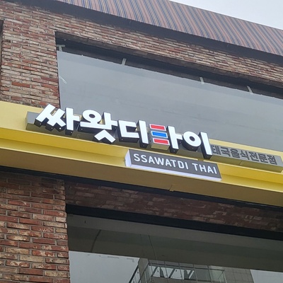 store_image_1