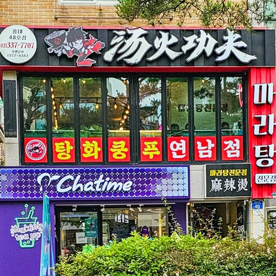 store_image_3