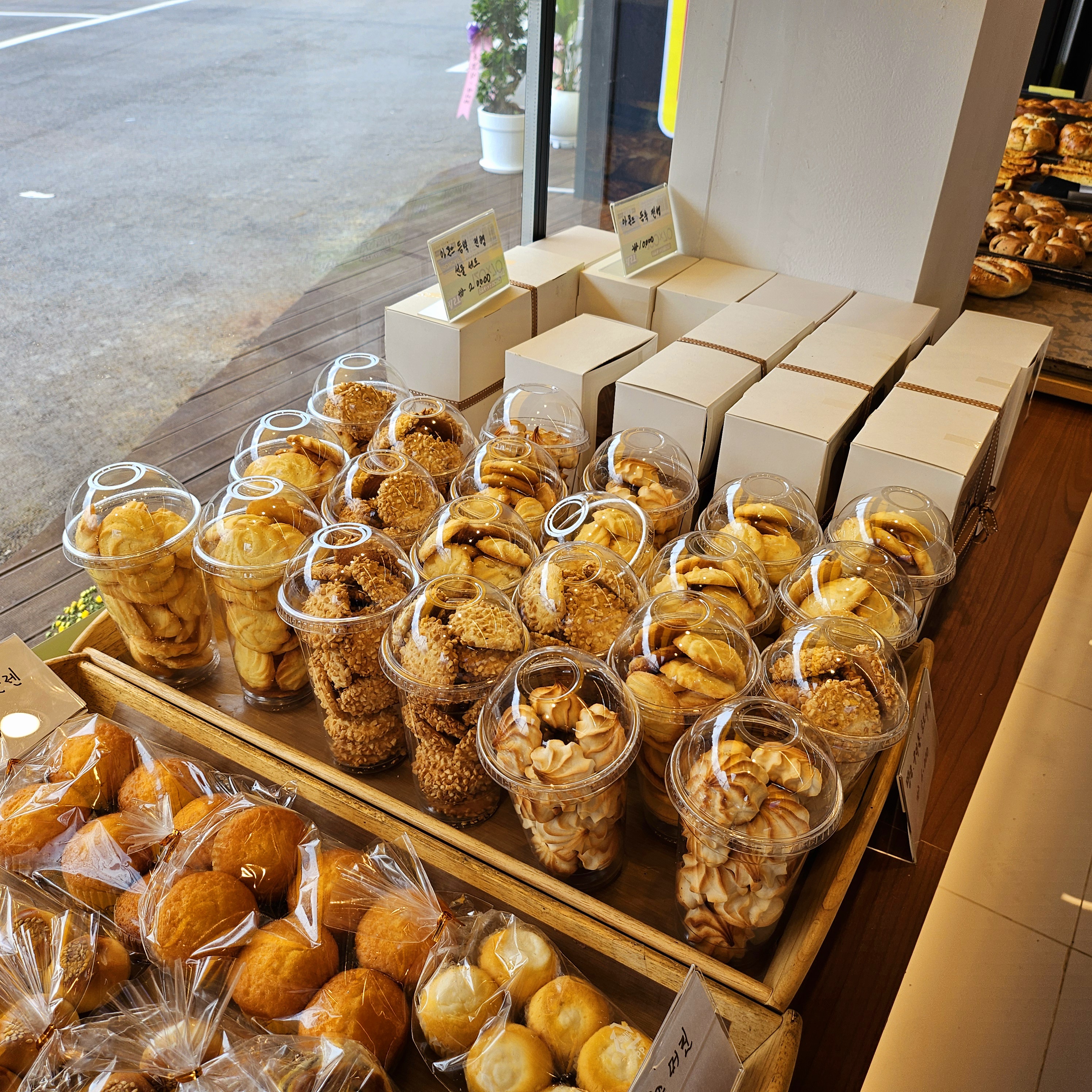 store_image_9
