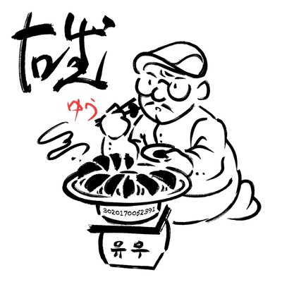 store_image_9