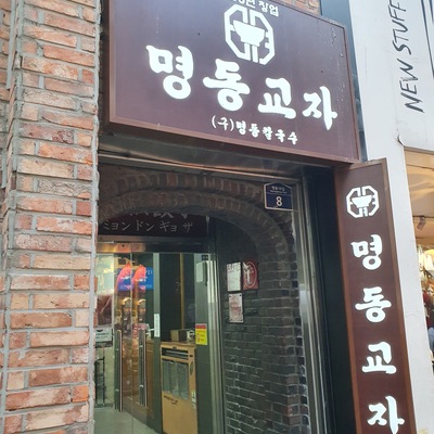 store_image_10