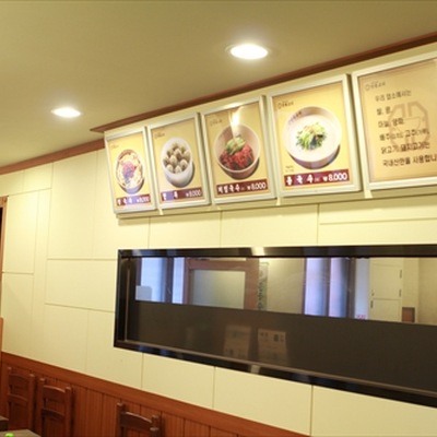store_image_5