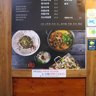 store_image_2