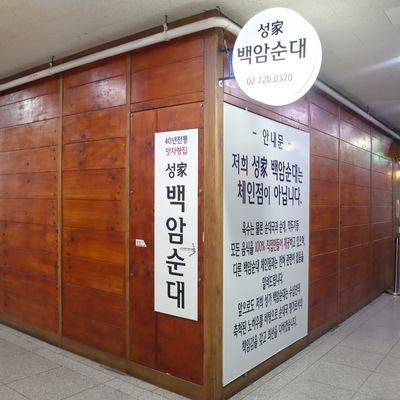 store_image_8