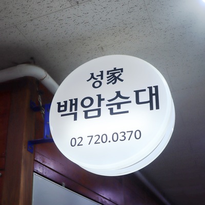 store_image_5