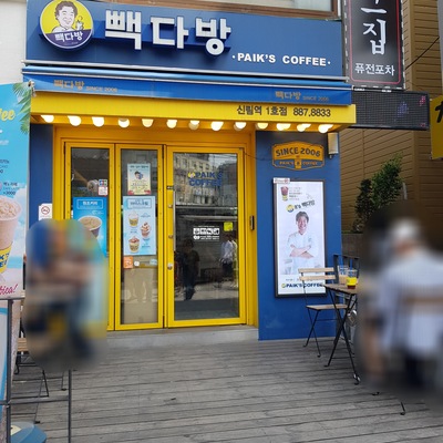 store_image_2