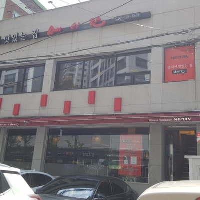 store_image_1