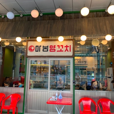 store_image_6