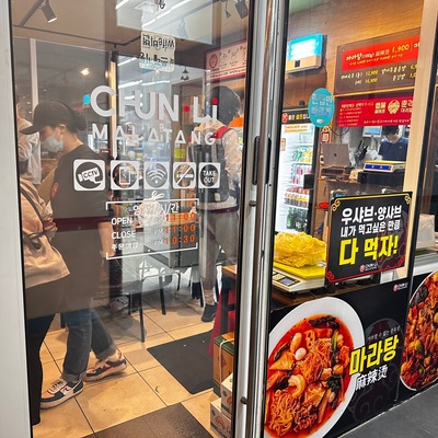 store_image_7