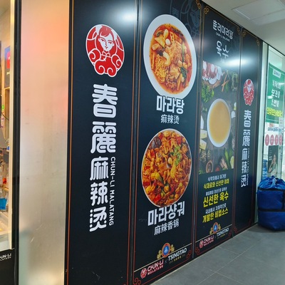 store_image_8