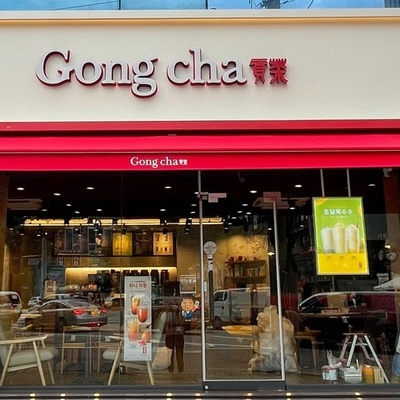 Gong Cha - Jangandong Sageori_image