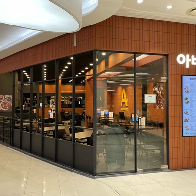 store_image_2