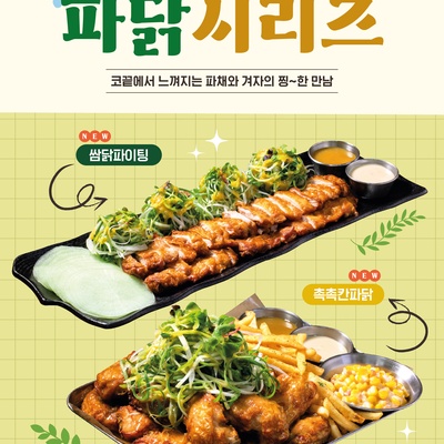 store_image_6