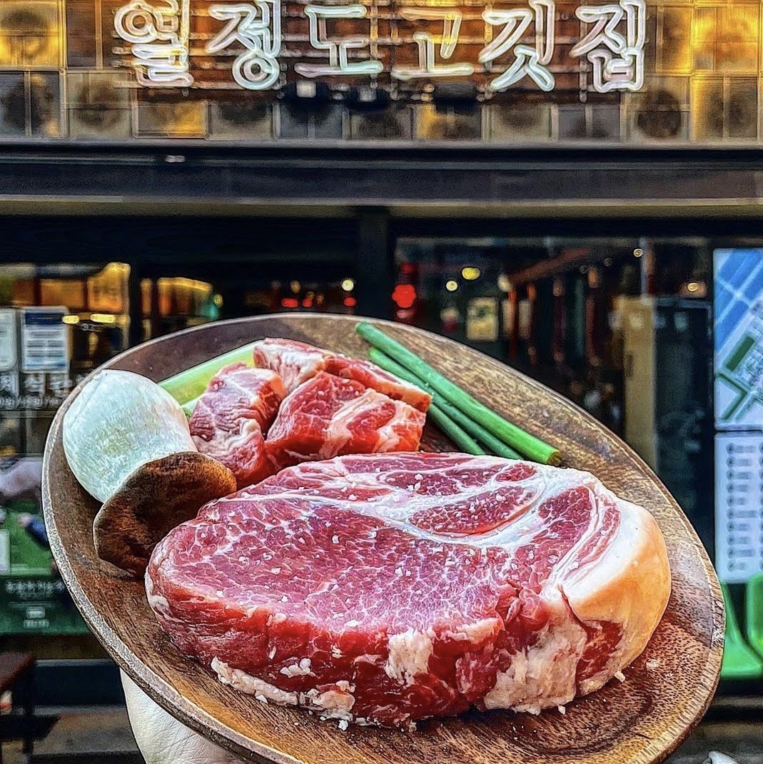 Yeoljeongdo Meat House_image
