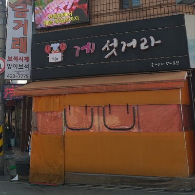 store_image_2