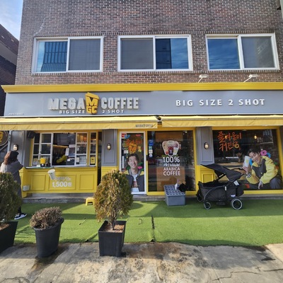 store_image_2